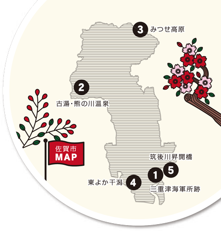 佐賀市マップ