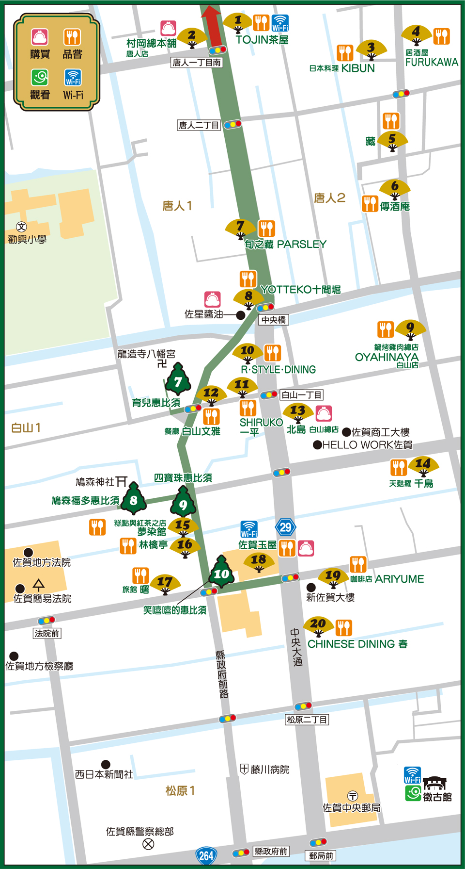 中央大道路線（佐賀車站南口～縣政府前）